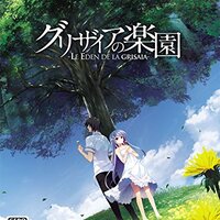 グリザイアの果実 エンジェリック ハウル 13話補足解説と死亡者リスト 頭の上にミカンをのせる グリザイアの果実 エンジェリック ハウル 13話補足解説と死亡者リスト 頭の上にミカンをのせる