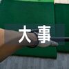 やっぱグリップって大事ですねゴルフ。