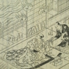 当世芝居気質　巻之四
