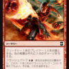 【Pauper】炎の稲妻/Firebolt