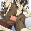 遊び抜いたぜ8月！