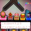 まどかマギカ2  2500ゲームBIG1回　ボロ負け