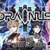 完成度と爽快感でぶん殴ってくる！恐るべき完全新作シューティング『DRAINUS（ドレイナス）』レビュー！【Switch/PC】