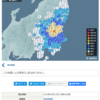 関東で深夜の地震－パラレル東京アゲイン