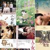 満島ひかり映画『海辺の生と死』初脱ぎ作品のplayback