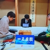 久々に将棋盤とにらめっこする