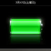 阿蘇ツーリング1
