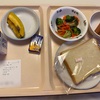 39w2d. 2023.12.11　爆睡と緊張、LDRの2日目