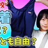 7月1日の動画