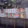 ７月の参議院選挙のディープステートの動きの予感