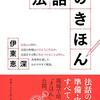 1/24(日)日記 ビューティフルノイズ
