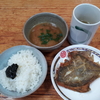 カレイの唐揚げと味噌汁