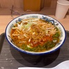 ラー油辛さとニラのパンチが効いた美味しいラーメンはいかがですか！？舎鈴の限定メニュー『赤辛ニララーメン』やっぱり冬がこんなラーメンが最高なんだよな！！