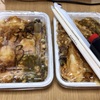 南区真金町の「天ぷら 豊野」で穴子天丼、海鮮天丼のお持ち帰り