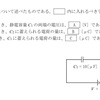 １アマ　令和３年１２月　A-1