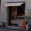 静岡のパン～「yuruk bake shop（ユウリュック ベイクショップ）」さん（焼津市）～