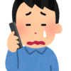 マッチングアプリで会う前に電話すると会えない。