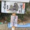 観音寺市の玄関はどこ(・・?)