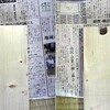 ガスファンヒーター続報