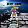 【DQMSL】「真・大魔王襲来 Lv2～Lv3」を5ターン攻略！天地魔闘の構えとフェニックスウィングをすり抜けろ！