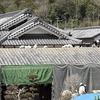 屋根の再生