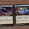 イジンデン　第四弾ブースターパック買ってきた（２）