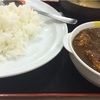 松屋のごろごろチキンカレー・大盛