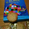 エルマーのクッキー