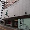 【宿泊記】ANAホリデイイン札幌すすきのに泊まった。すすきのど真ん中で便利なホテル