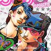 JOJO magazine 2022 SPRING (集英社ムック)	 が入荷予約受付開始!!