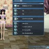 PSO2のうちの三姉妹のコーデ紹介する話〜ミニ服&水着風な次女編〜