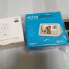 「echo show5」