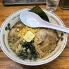 チャーシュー力　さそり固めこってりラーメン