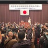 首相に　国会で選出される前に　とりあえず　＜雄たけび＞を　日本の将来にむけて　発射！！！！　