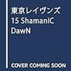 今月のラノベ新刊　人気作が多すぎてやばすぎでは　久しぶりに出るシリーズもあるし