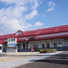 名寄駅（JR北海道）