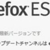  続々・(引用記事) SMBCダイレクトの取引画面リニューアルのお知らせ 
