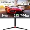 グリーンハウス ゲーミングモニター 23.8インチ 144Hz 1ms Adaptive-Sync 高さ調整 回転 HDMIx2 DPx1 3年保証 GH-ELCG238A-BK2