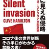 選挙会場設営すら人手不足の影響