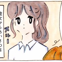 ママ友警察 挨拶をシカトされたらどう対処する ４コマ漫画 ママゼロブログ