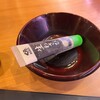 くら寿司はわさびが美味しい