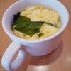 退職しました。