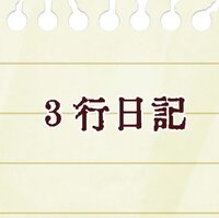 daiouokaのブログ