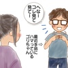マジシャンになりたい？