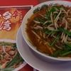 プールと台湾ラーメン