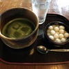 しまばら水屋敷｜島原｜猫好き必見！かんざらしと招き猫に囲まれる幸せ時間