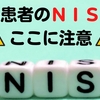 「▶お金の奨め💰103 がん患者と家族のためのお金の話【看護師FP 黒田ちはる】のYouTuber紹介するぜ」