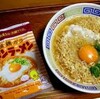 2013年12月9日　　昔書いた詩（インスタントラーメン）