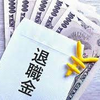 老後資金には退職金の存在が大きい・・・。