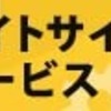 クレディセゾン 01 907 971 からの電話は無視してok バドシス 日々のことを続く限り書いてみようと思って クレディセゾン 01 907 971 からの電話は無視してok バドシス 日々のことを続く限り書いてみようと思って
